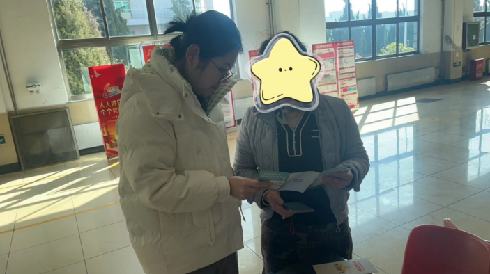 遠離洗錢，守衛(wèi)幸福