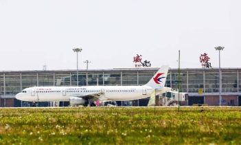 威海機(jī)場(chǎng)3月31日起新增延吉航線(xiàn)