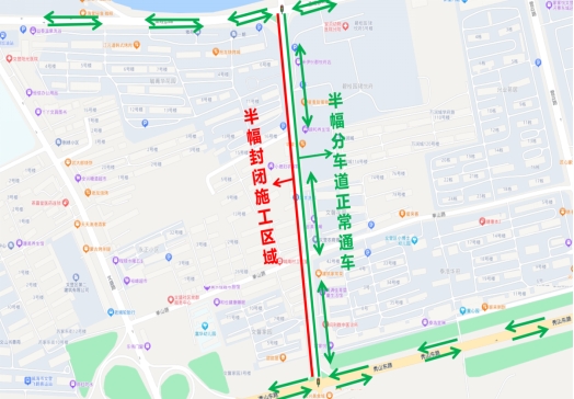 4月1日至6月30日，文登區(qū)學(xué)府路封道通告