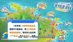 乘著環(huán)海巴士跨越山海，打卡海濱城市威海的專屬浪漫！
