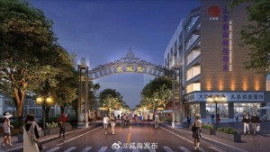 東城路夜市開市時(shí)間定了！4月26日開始試營業(yè)!