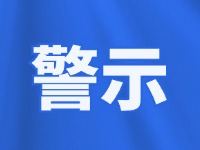 打謠行動(dòng) 守護(hù)清朗！北溝街派出所走進(jìn)轄區(qū)開(kāi)展打謠宣傳活動(dòng)