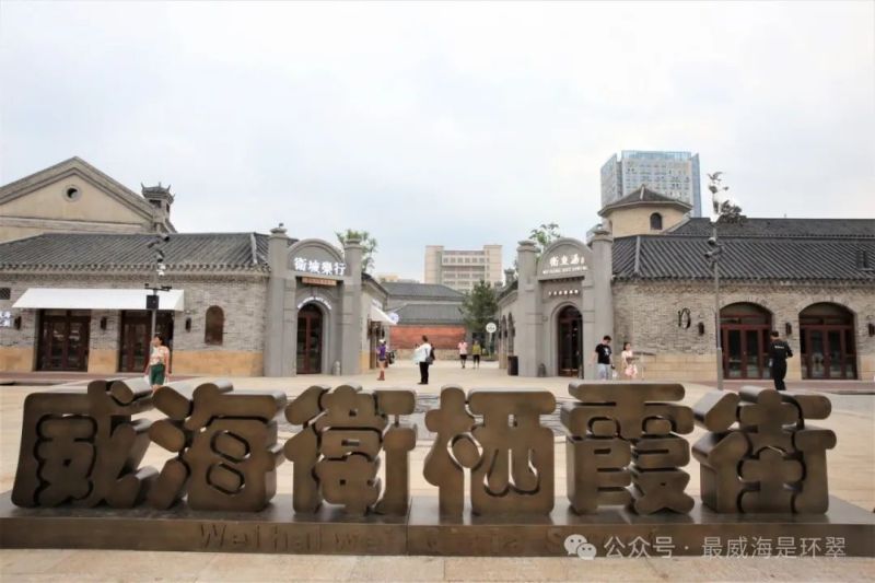 指南來(lái)啦！一起暢玩棲霞街~