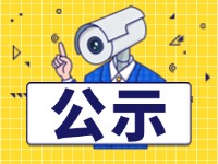 9月1日起，威海新增交通技術(shù)監(jiān)控設(shè)備,系好安全帶