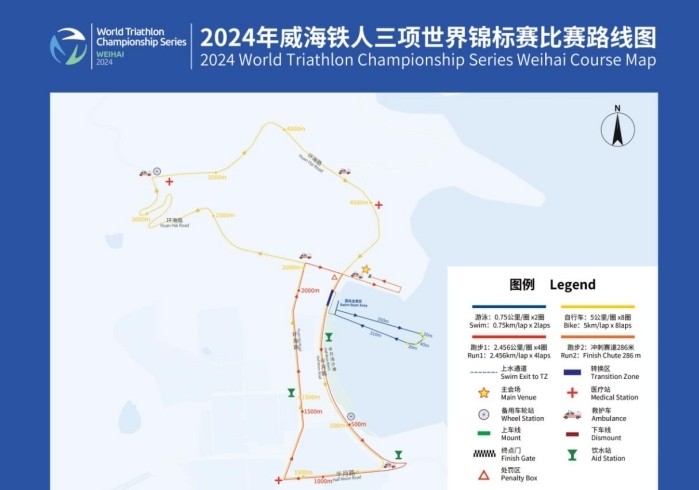 9月27日至9月28日，交通管制通告