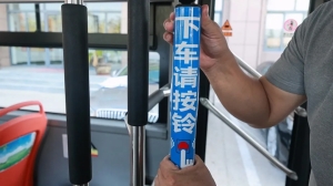 9月21日，威海公交線路全面推行“響應(yīng)式?？?rdquo;服務(wù)！