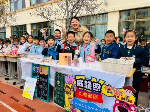 展百草風(fēng)韻，潤(rùn)健康身心 ——威海市北竹島小學(xué)成功舉辦第二屆百草展銷(xiāo)會(huì)