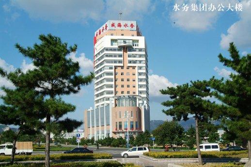 濫用市場支配地位，威海水務(wù)集團被罰沒6500余萬元